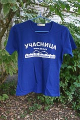 Женская футболка с надписью «УЧАСНИЦА» Женская футболка с надписью «УЧАСНИЦА»