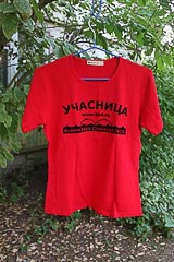 Женская футболка с надписью «УЧАСНИЦА» Женская футболка с надписью «УЧАСНИЦА»