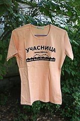 Женская футболка с надписью «УЧАСНИЦА» Женская футболка с надписью «УЧАСНИЦА»