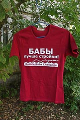 Женская футболка с надписью «БАБЫ лучше стройки!» Женская футболка с надписью «БАБЫ лучше стройки!»