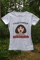 Женская футболка с надписью «УЧАСТНИЦА» Женская футболка с надписью «УЧАСТНИЦА»