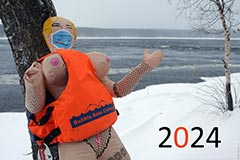 C&nbsp;�����, 2024&nbsp;�����!